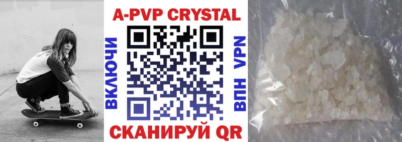 Купить наркоту Лабинск АМФЕТАМИН  Меф мяу мяу  A-PVP  ГАШ  Cocaine 