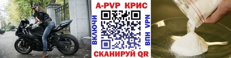 APVP мука Лабинск
