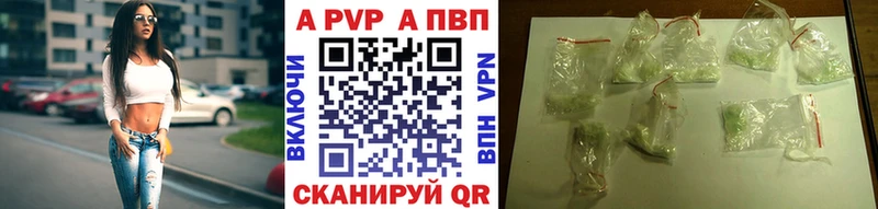 Alpha PVP VHQ мега сайт Лабинск