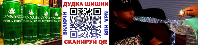 Cannafood конопля Лабинск