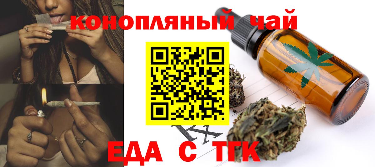 Лабинск  Canna-Cookies марихуана  Вход с VPN 