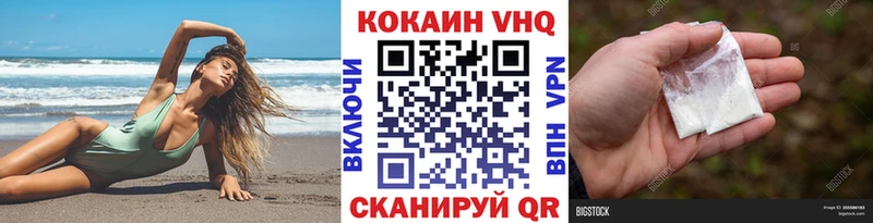 Кокаин 98%  цены   Лабинск 