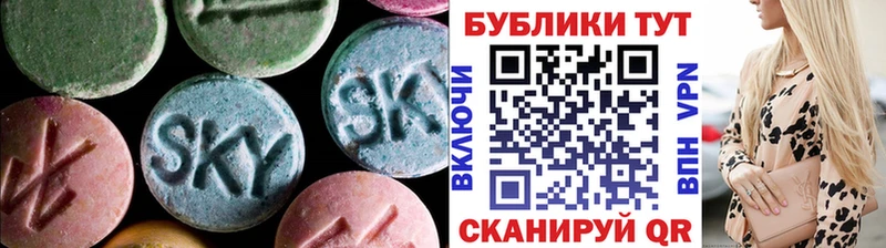 цены наркотик  Лабинск  ЭКСТАЗИ 300 mg 