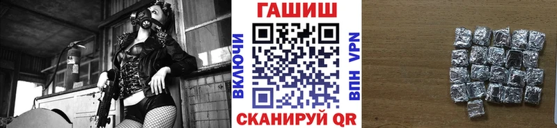 ГАШ Premium  Лабинск 
