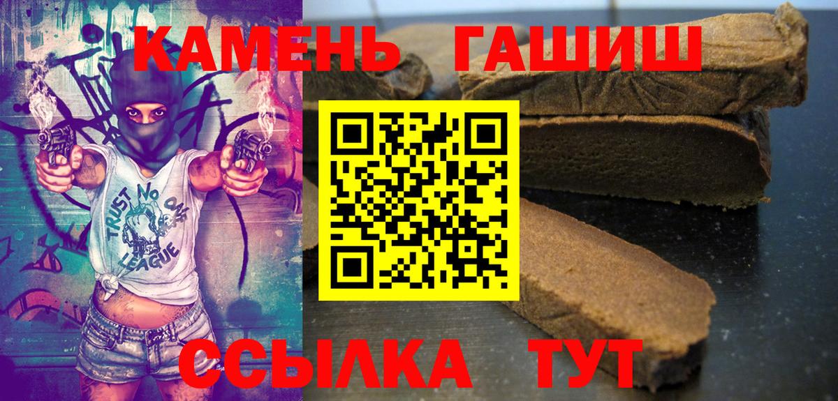 Псилоцибиновые грибы Лабинск