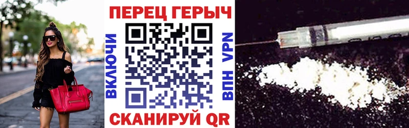 Героин Heroin  купить   Лабинск 