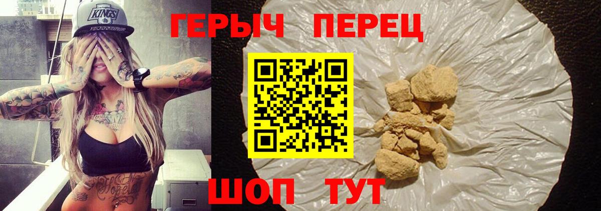 Героин  Вход с VPN  Лабинск  Героин Афган 