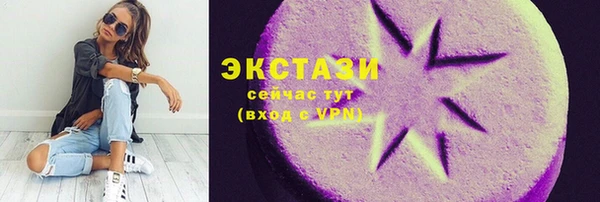 mix Абдулино
