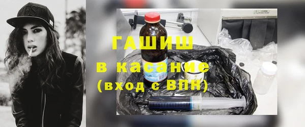 гашиш Абинск