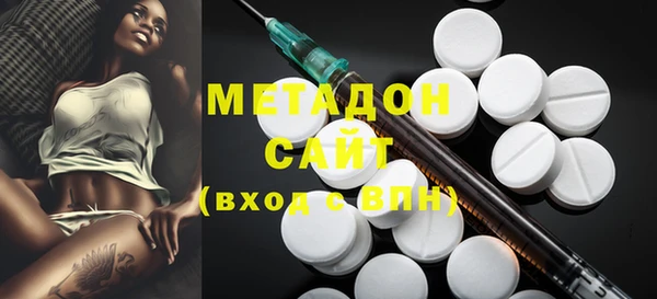 mix Абдулино