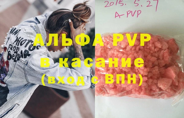 героин Абаза