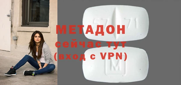 гашиш Абинск