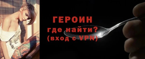 метадон Осинники