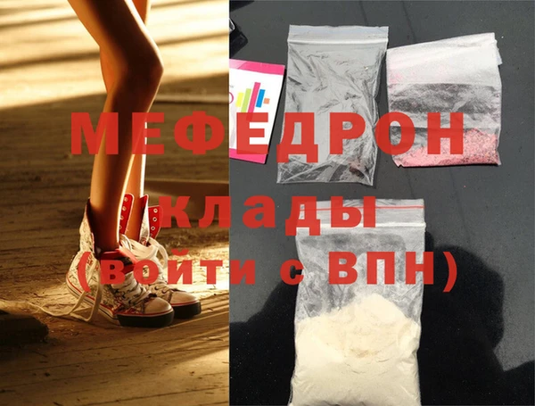 mix Абдулино