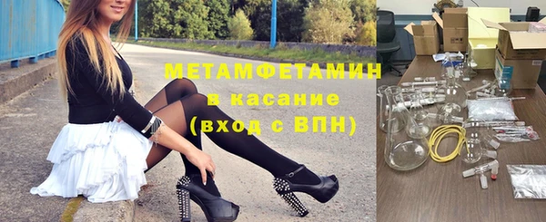 мет Алексеевка