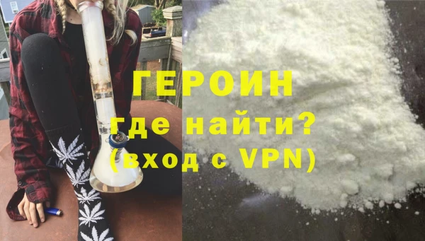 метадон Осинники
