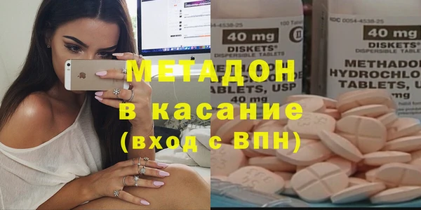 кокаин VHQ Пестово