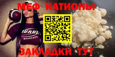 мефедрон мука Заволжье