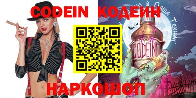 мефедрон мука Заволжье