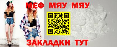 мефедрон VHQ Жуковский