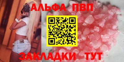 мефедрон VHQ Жуковский