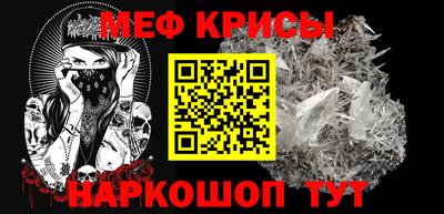 мефедрон мука Заволжье