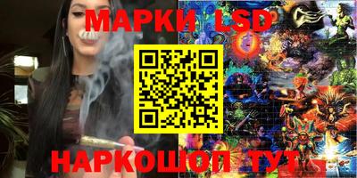jwh Обнинск