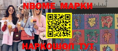 мефедрон мука Заволжье