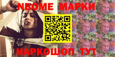мефедрон VHQ Жуковский