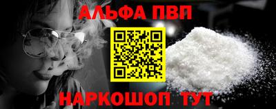 a pvp Заводоуковск