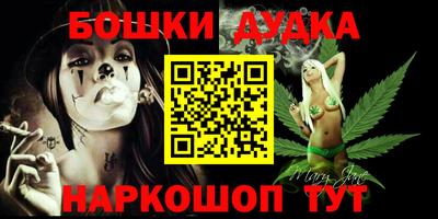мефедрон мука Заволжье