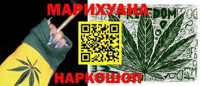 мефедрон мука Заволжье