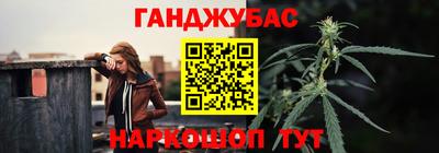 мефедрон VHQ Жуковский