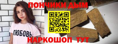 мефедрон VHQ Жуковский