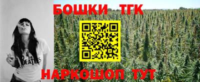 мефедрон мука Заволжье