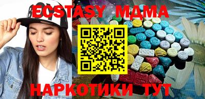 мефедрон VHQ Жуковский