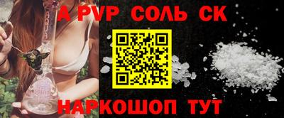 мефедрон VHQ Жуковский