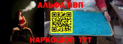 мефедрон VHQ Жуковский