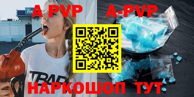 a pvp Заводоуковск