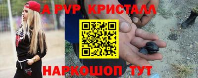 a pvp Заводоуковск