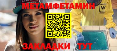 мефедрон VHQ Жуковский