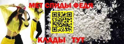 мефедрон VHQ Жуковский