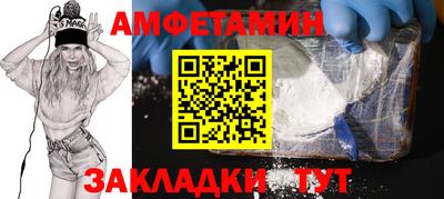 мефедрон VHQ Жуковский