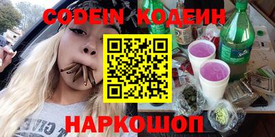 мефедрон мука Заволжье
