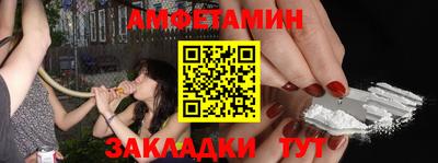 мефедрон мука Заволжье