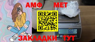мефедрон мука Заволжье