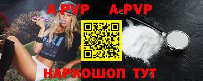 мефедрон мука Заволжье