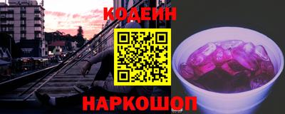 мефедрон мука Заволжье