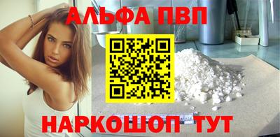 мефедрон VHQ Жуковский
