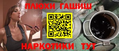 мефедрон мука Заволжье